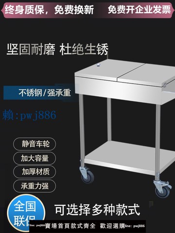 【可打統編 超低價】不銹鋼調料車商用廚房調味車冰涼粉車焊接調料臺移動餐車手推車