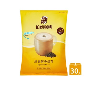 伯朗三合一經典醇香奶茶(減糖) 30入