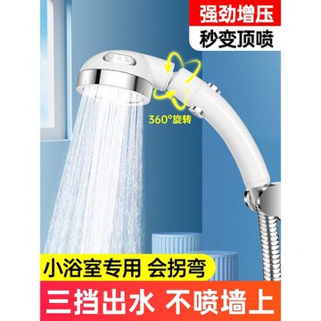 搖頭增壓花灑噴頭加壓超強洗澡熱水器浴室淋浴蓮蓬頭浴霸軟管套裝