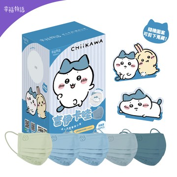 【幸福物語】吉伊卡哇成人平面醫用口罩-清晨露（小八貓）（共5款 每款10片，50片/盒）(1/15依序出貨)