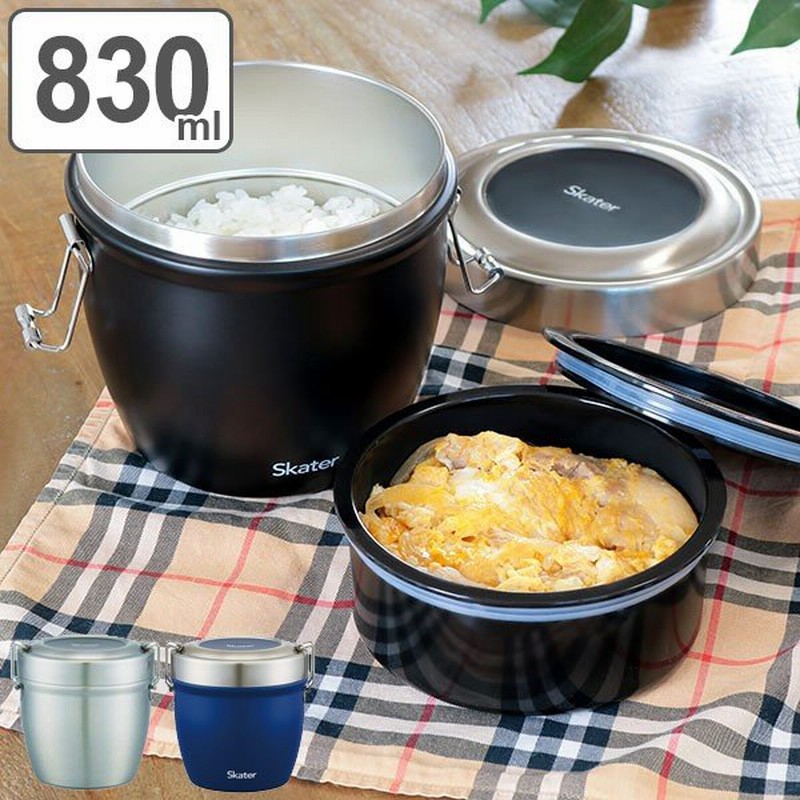 保温弁当箱 丼 ステンレス SKATER 2段 830ml 弁当箱 ランチジャー （ 保温 保冷 お弁当箱 ランチボックス 男性 軽量 ） 通販  LINEポイント最大0.5%GET | LINEショッピング