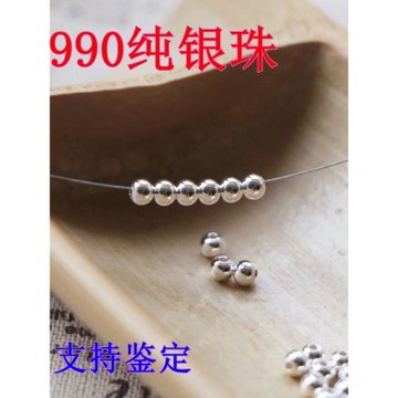 990純銀珠子隔珠定位珠自制手鏈項鏈diy手工串珠飾品配件支持鑒定