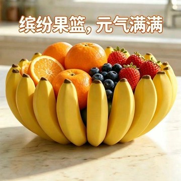 水果盤 收納盤 雜物收納盒3D列印香蕉托盤擺飾 時尚實用收納 桌面收納盤桃園發貨