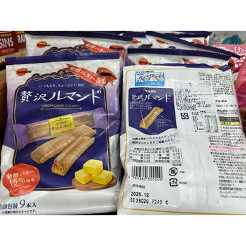 北日本 波路夢 Bourbon 贅沢蘿蔓捲 可可奶油風味酥餅 奢華奶油薄餅卷 奶油風味條餅 贅沢餅乾捲 多種類精選餅乾
