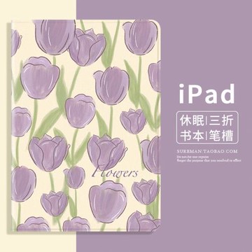 文藝簡約360旋轉iPad Air2保護套mini6平板殼pro11帶筆槽10第十代9適用蘋果air5亞克力3迷你4皮套7書本12.9寸