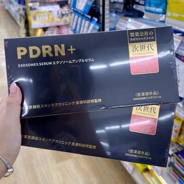 🍎現貨🍎🇵 東京銀座醫美- PDRN外用亮白精華 🔸1.5mlx10入組