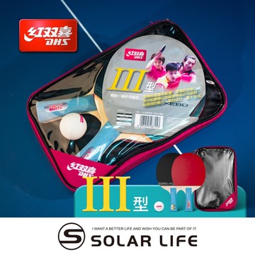 紅雙喜DHS 入門III型桌球拍2入組/贈球拍套+球.乒乓球拍 橫拍 膠皮球拍 負手板 桌球刀板