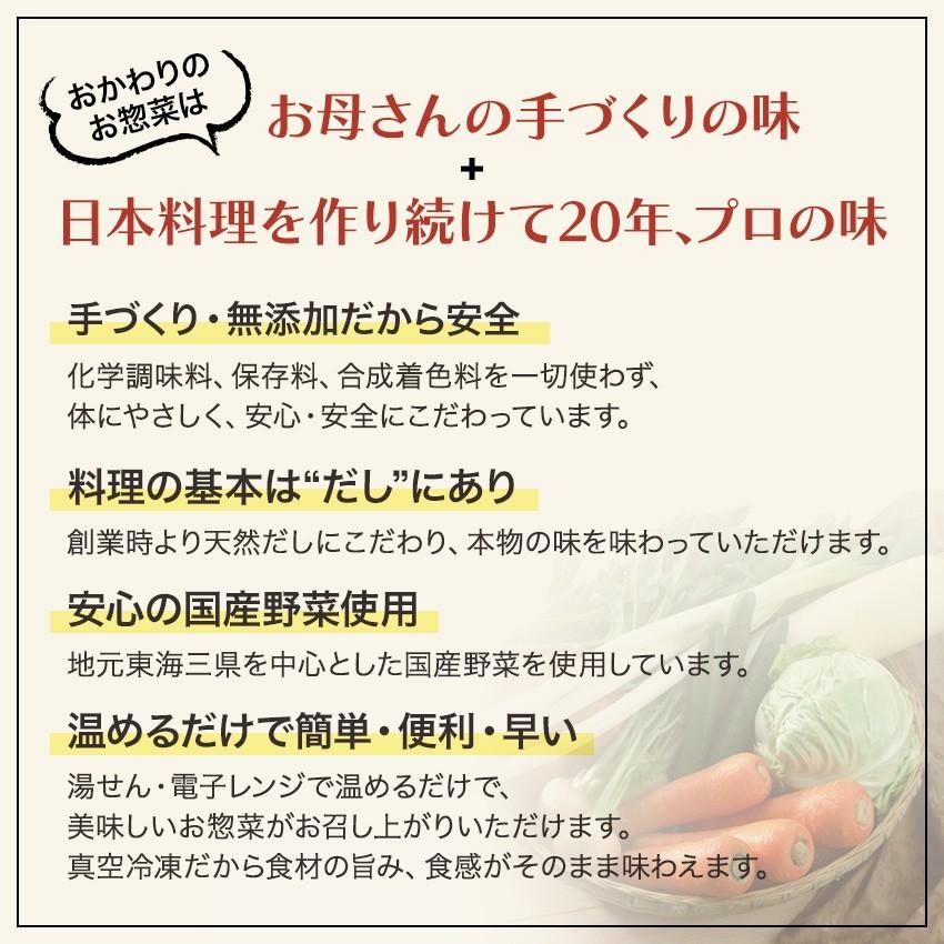 2023 お歳暮 ギフト お惣菜 セット 冷凍食品 冷凍 惣菜 無添加 おかず 詰め合わせ 食品 温めるだけ お試しセット 9種類×1パック