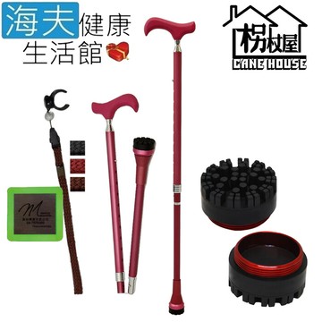 海夫健康生活館枴杖屋 鋼線360度防滑避震 伸縮二折疊手杖 滿點底座 夜光扣環(cm11c30)