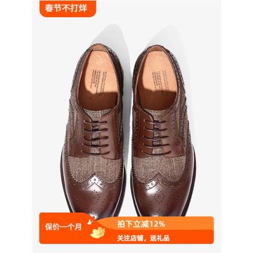 TRD新款男鞋英倫復古商務休閑皮鞋男真皮潮流韓版雕花皮鞋男雅痞