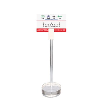 徠福 壓克力標示夾(附座) / 個 NO.3221【APP滿額下單10%點數(單一帳號最高5000點)】1/31止
