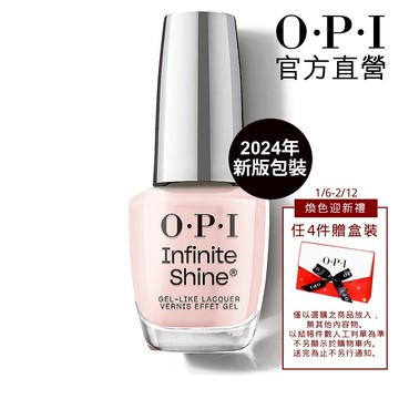 OPI 激情 【任4件附盒裝/領券再折】 類光繚指甲油 ISLH19 小銀蓋 如膠似漆2.0系列指彩 美甲 官方直營
