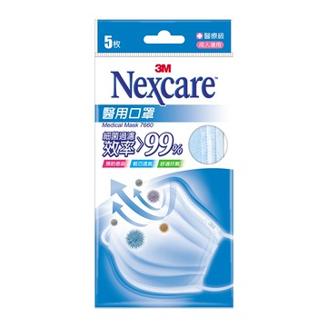 3M 醫用口罩-成人適用 藍5片包
