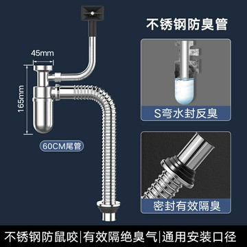 水槽排水管 水槽下水器 洗臉盆下水管  廚房洗菜盆下水管配件不鏽鋼雙槽洗碗池水槽排水管防臭下水器套裝【MJ24835】
