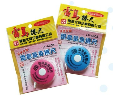雷鳥 LT-4303 量身捲尺【APP滿額下單10%點數(單一帳號最高1000點)】9/30止