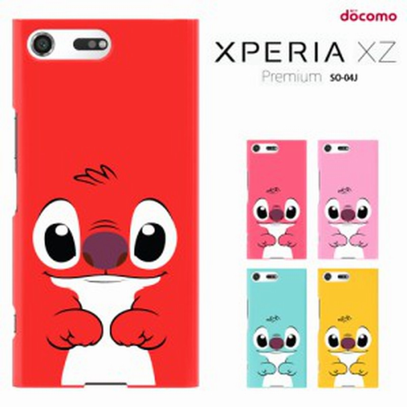 Xperia Xz Premium ケース Xperia So04j ケース So04j カバー Docomo ドコモ So 04j ハードケース 携帯 カバー キャラ シンプル 通販 Lineポイント最大1 0 Get Lineショッピング