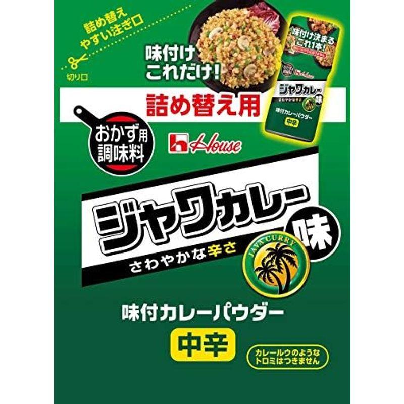 ハウス味付カレーパウダージャワカレー味 56G ×10個