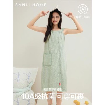 三利浴巾女夏可穿可裹大人浴袍2025新款浴裙比純棉家用吸水三件套