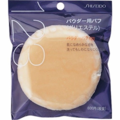 資生堂 資生堂 パウダーパフ １２３