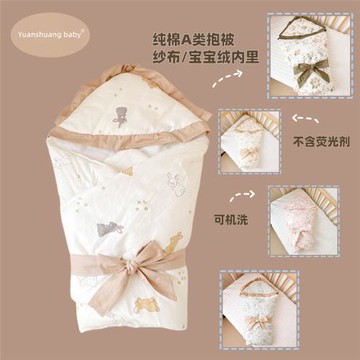 嬰兒純棉包被秋冬季加厚款新生兒出院包被純棉初生寶寶睡覺防驚嚇