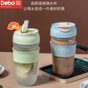 德鉑DEP-DS342阿德萊咖啡杯高顏值吸管杯耐高溫杯子便攜夏季水杯