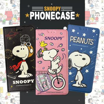 史努比授權正版 iPhone 17 Pro Max 金沙灘彩繪磁力手機皮套