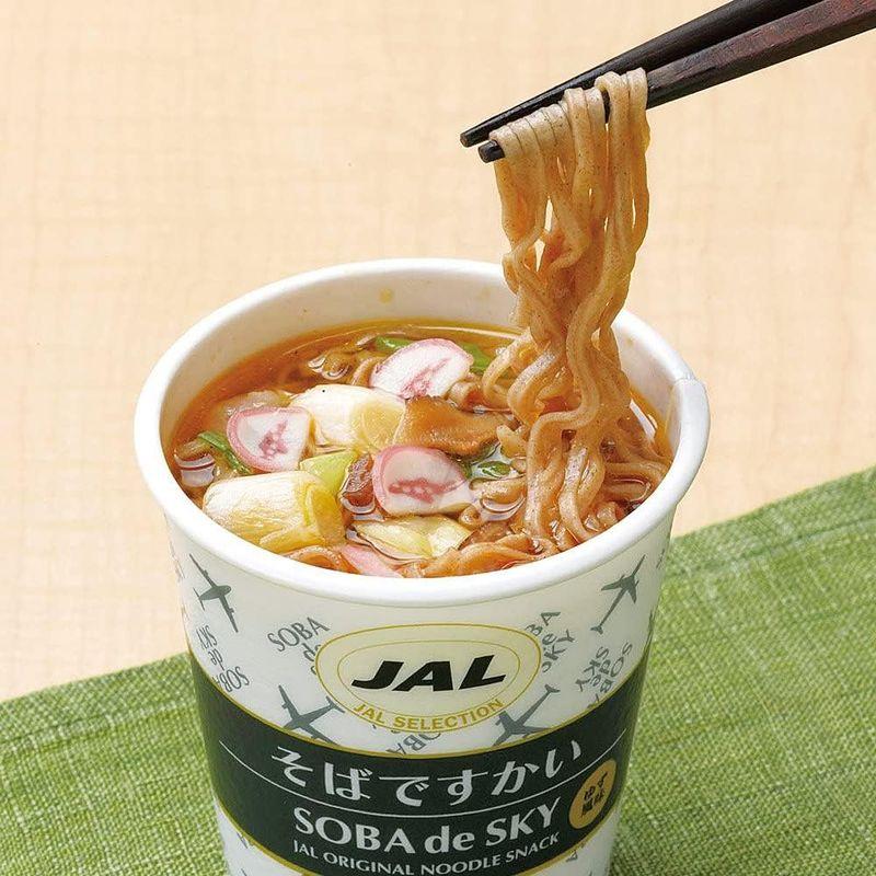 JAL SELECTION ですかい ミニカップ麺 全4種20個セット うどん そば らーめん ちゃんぽん