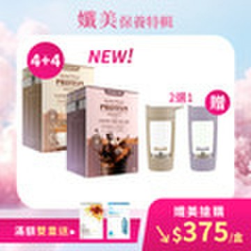 【直播推薦】優纖植物蛋白粉 x8盒 (經典奶茶/濃醇可可任選) +(贈)電動攪拌杯 x1入 (兩色任