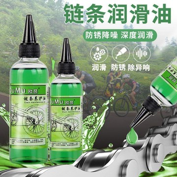 本土出貨🍯潤滑油家用機械軸承鏈條油齒輪門軸鎖芯軌道風扇保養防鏽潤滑油脂