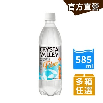 Crystal Valley礦沛 PLUS+纖維氣泡水 (585mlx24罐)/箱 (多箱任選) 膳食纖維 金車官方直營