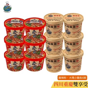 【大瑪南洋蔬食】四川重慶雙享受組合 大瑪酸辣粉 大瑪小麵 南洋泡麵 蔬食 純素 馬來西亞原裝進口｜官方旗艦店