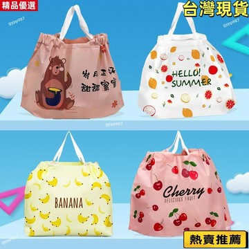 👍台灣優選/免運🚚50個加厚磨砂抽繩收口袋塑料手提服裝袋束口旅行收納袋外賣打包袋ins風韓國 O96S