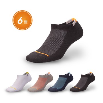 waken 精梳棉萊卡網眼排汗運動襪 6雙組 / 襪子 / 男襪 女襪 船型襪