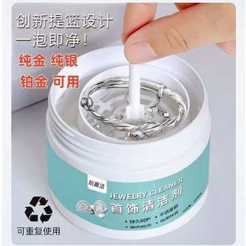 限時下殺丨洗銀水 大罐 200ml 去黑去黃 強力清潔 銀器餐具適用 家用 銀飾 銀器 亮銀 防氧化 保養液 快速去污