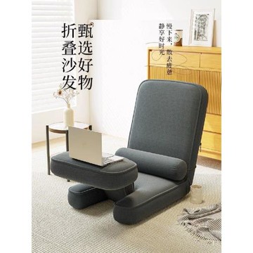 飄窗懶人沙發榻榻米單人折疊床上靠背座椅子辦公多功能宿舍坐墊