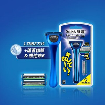 【Schick 舒適牌】捍將3刮鬍刀(1刀把2刀片)