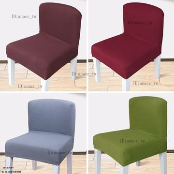 特矮背餐桌椅子套罩彈力通用方凳子套罩歺桌椅套家用餐椅套座椅套