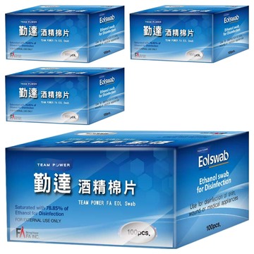 勤達78%消毒酒精棉片 一般款 100入 -隨身清潔消毒必備  4盒