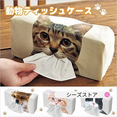 猫 ティッシュケース ティッシュカバー ボックスティッシュカバー アニマル 犬 ネコ グッズ 雑貨 通販 Lineポイント最大get Lineショッピング