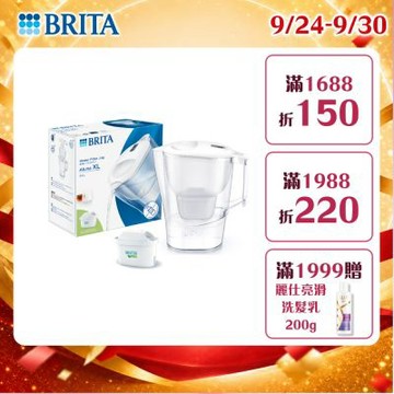 【BRITA官方】Aluna愛奴娜濾水壺 3.5L(含MAXTRA PRO濾芯 全效型x1)