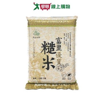天生好米-富里優質糙米3kg【愛買】
