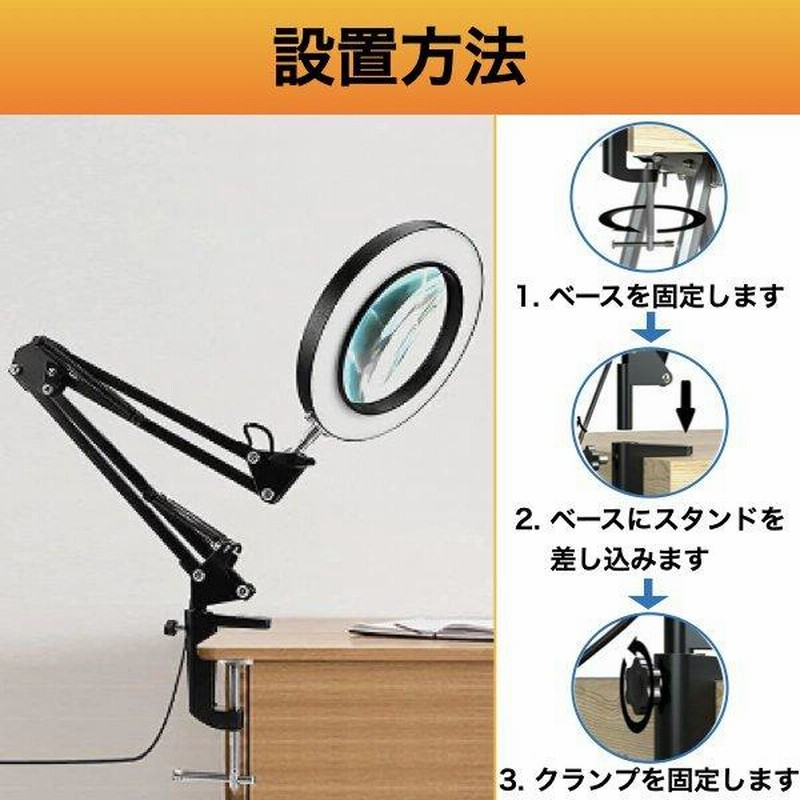 拡大鏡 スタンド ルーペ 虫眼鏡 作業用 手芸 読書 Ledライト付き 倍率10倍 クリップ式 通販 Lineポイント最大0 5 Get Lineショッピング