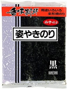 白子のり 姿焼 黒 10枚×10個