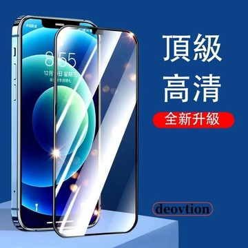 護眼藍光 保護貼 iPhone i11 Pro Max XS X 7 8 A14 13 12 SE3全滿版 玻璃貼 防窺