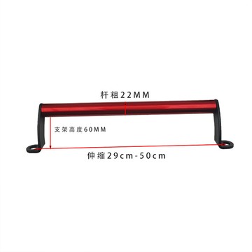 ✨免運 機車橫桿支架 後照鏡延伸 後照鏡延伸支架 後照鏡支架 摩託車電動車通用橫桿踏闆車橫桿多功能平衡桿擴展支架UY12
