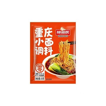 台灣熱賣 小麵調料  川渝地道風味 麻醬調料  重慶小麵 調料 便攜 麻辣小麵調料