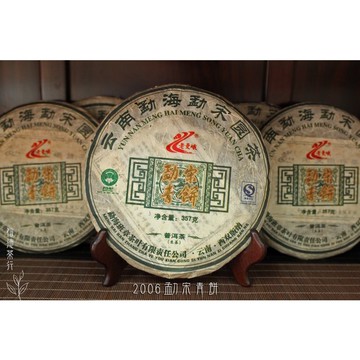 2006年 勐宋青餅(357g)  普洱茶 茶葉 口感鮮爽回甘 勐海 班章 老曼峨 西雙版納茶區 勐海班章茶葉公司