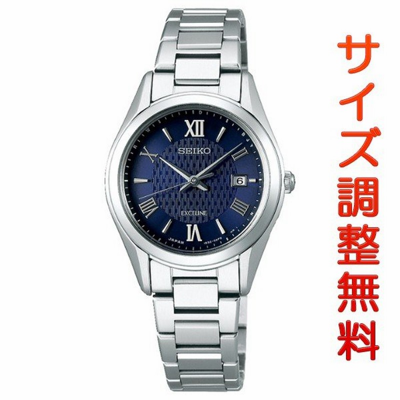 セイコー エクセリーヌ Seiko Exceline 電波 ソーラー 電波時計 腕時計 レディス ペアウォッチ Swcw147 正規品 通販 Lineポイント最大0 5 Get Lineショッピング