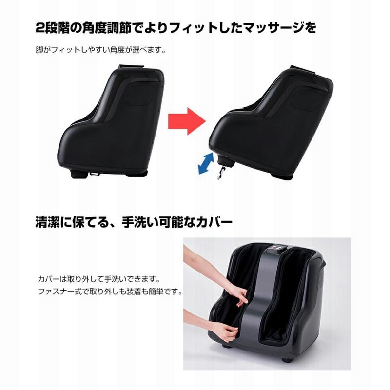 フジ医療器 フットマッサージャー FT-200 レッグマッサージャー