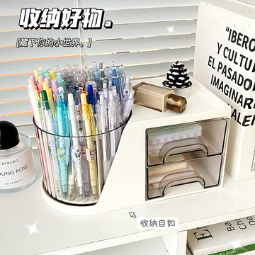 桌面收納盒旋轉化妝刷收納筒化妝品臺面梳妝臺口紅眼影筆筒置物架居家收納桌面收納抖音同款小紅書同款